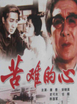 香蕉a
